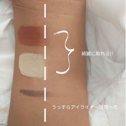 マイルドオイルクレンジング/無印良品/オイルクレンジングを使ったクチコミ(3枚目)