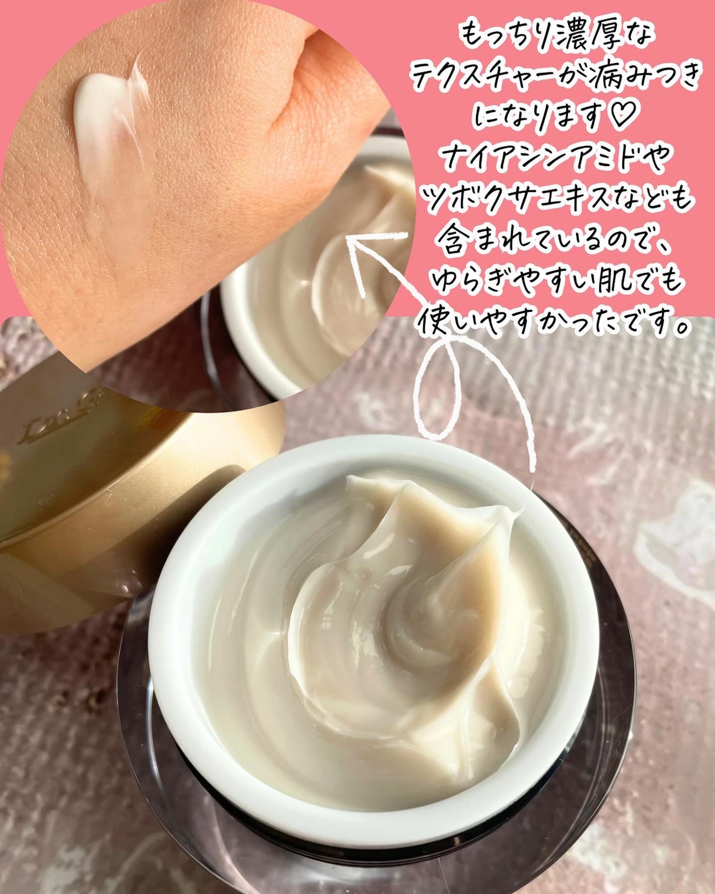 ブラックスネイル クリーム/Dr.G/フェイスクリームを使ったクチコミ(7枚目)