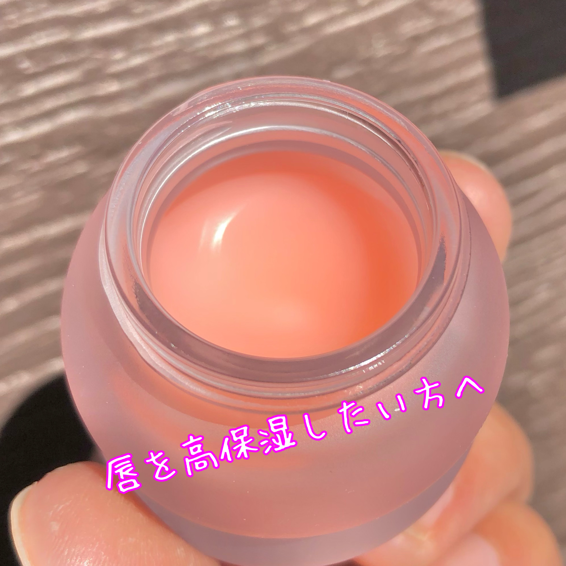 ビタグレーズドリップマスク/TOCOBO/リップマスクを使ったクチコミ（3枚目）