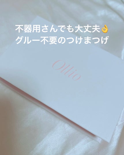 オーリオ シングル ナチュラル M 10mm/ollio/メイクアップキットを使ったクチコミ(1枚目)