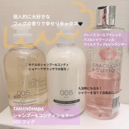 TAMANOHADA SHAMPOO & CONDITIONER/TAMANOHADA/市販シャンプーを使ったクチコミ(2枚目)