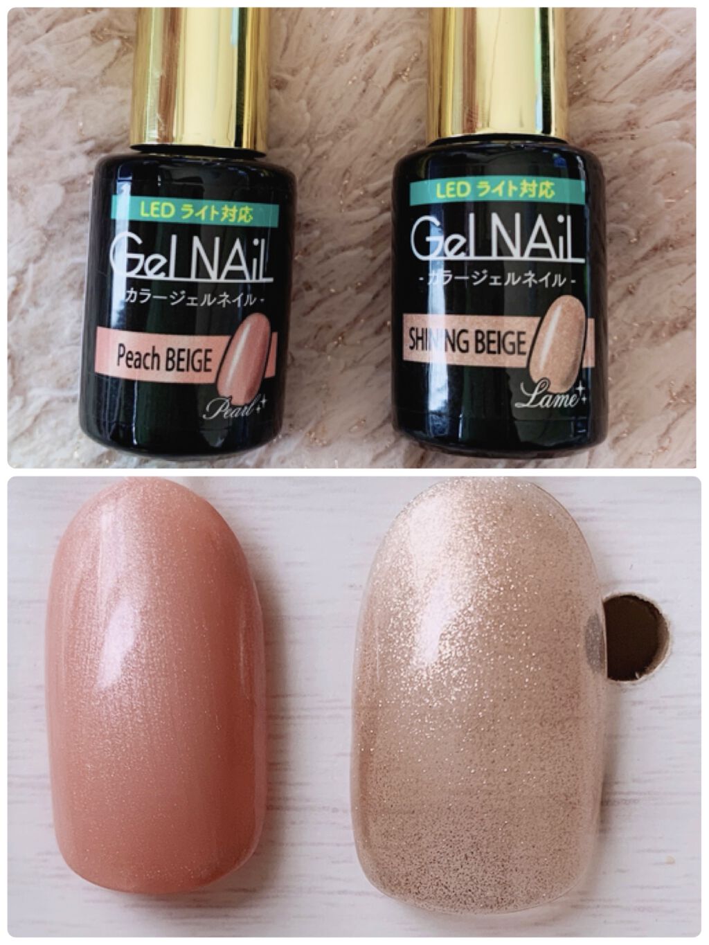 ジェルネイル（ライト対応）/セリア/ジェルネイルを使ったクチコミ（2枚目）