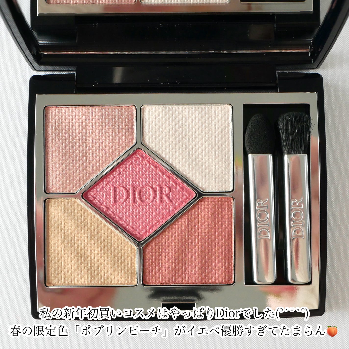 ディオールショウ サンク クルール/Dior/アイシャドウを使ったクチコミ(2枚目)