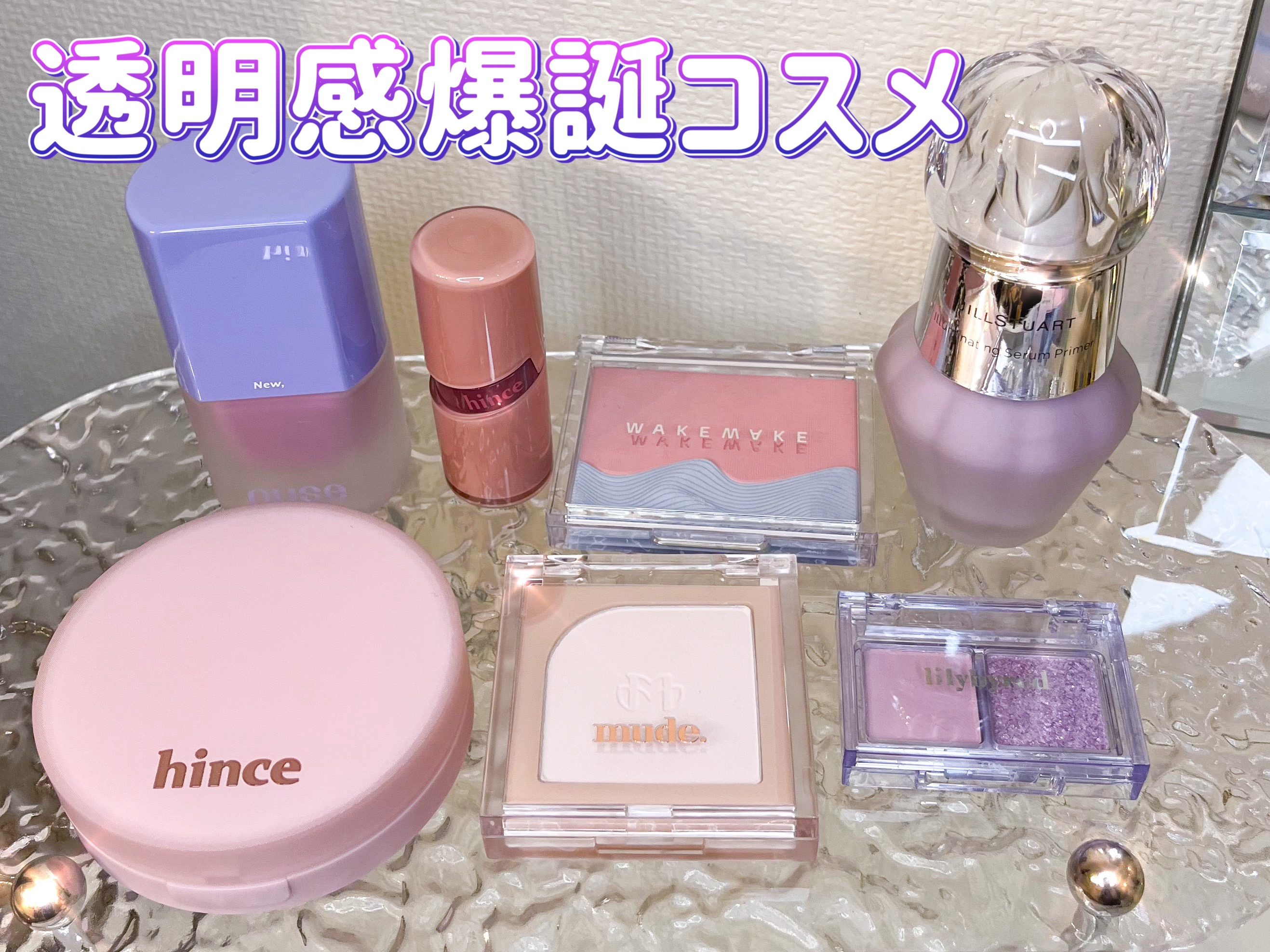 ジルスチュアート　イルミネイティング セラムプライマー/JILL STUART/化粧下地を使ったクチコミ（1枚目）