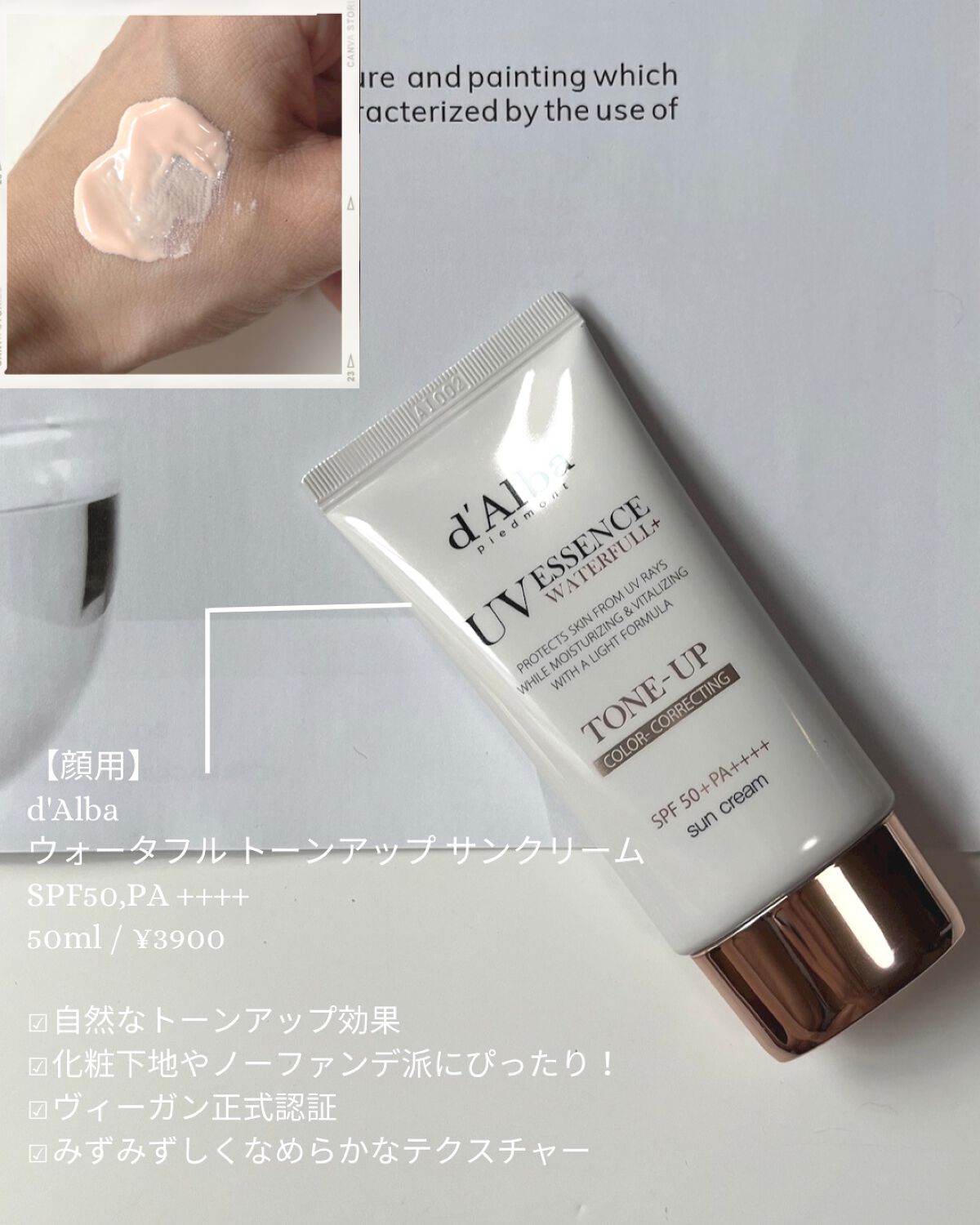 格安 価格でご提供いたします ラフラ 日焼け止めクリーム 30g UV