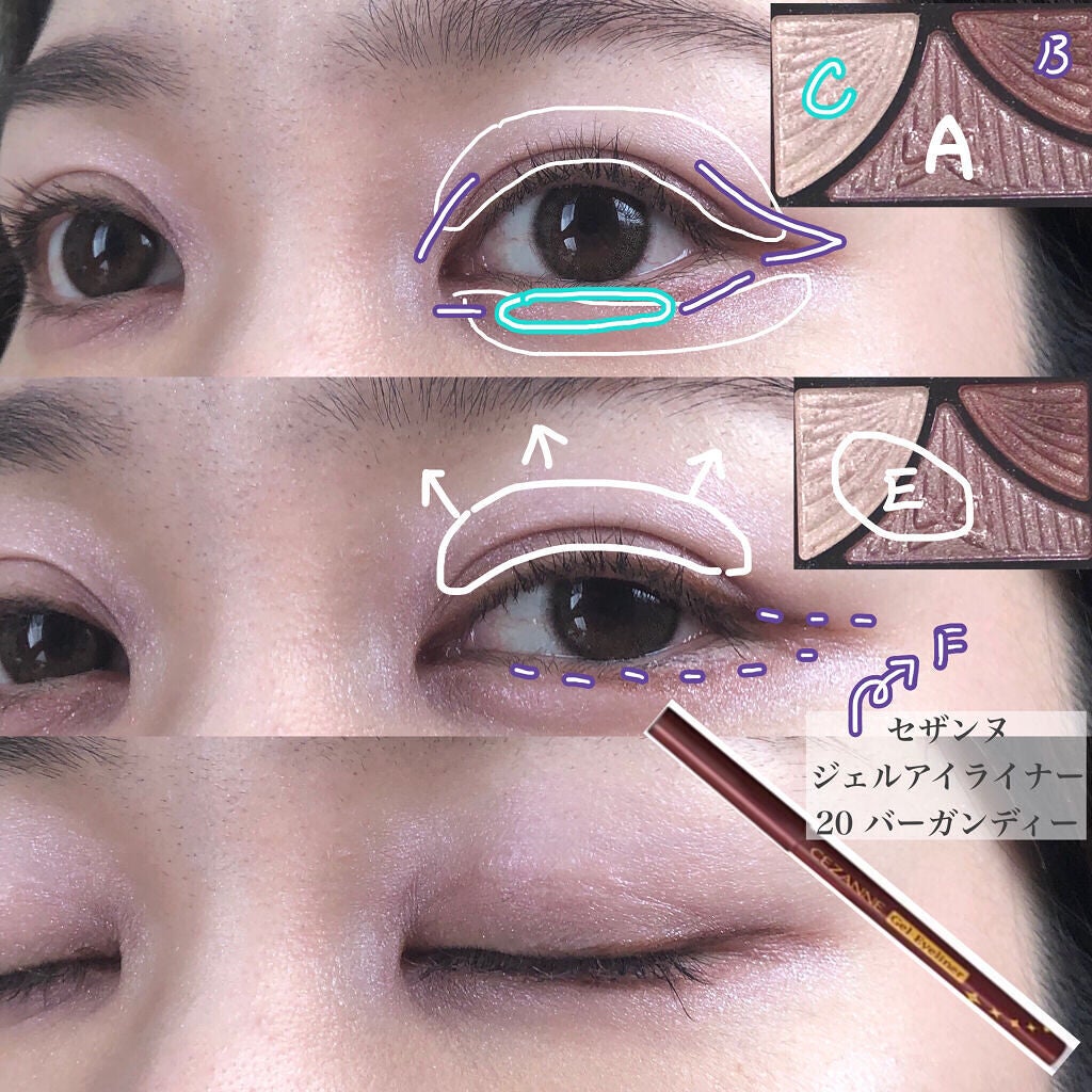 ジューシーピュアアイズ/キャンメイク/アイシャドウパレットを使ったクチコミ(3枚目)