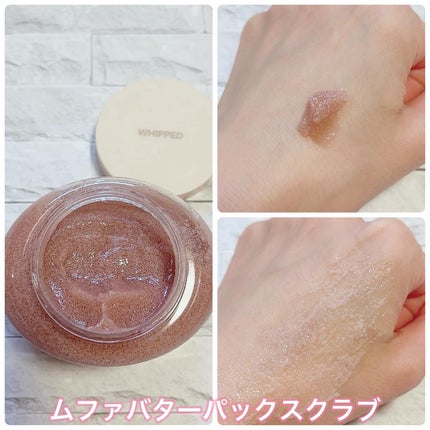ヴィーガンパッククレンザー/WHIPPED/洗顔フォームを使ったクチコミ(3枚目)