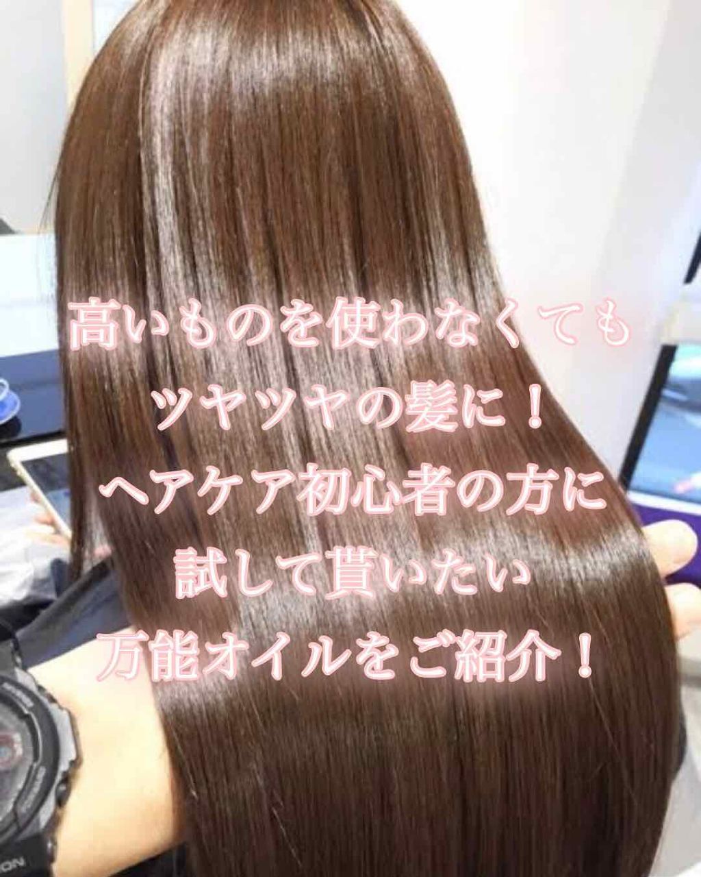 加速する モニター 固有の ホホバ オイル 髪 スタイリング 最終 ポジション ブロック 加速する モニター 固有の ホホバ オイル 髪 スタイリング 最終 ポジション ブロック