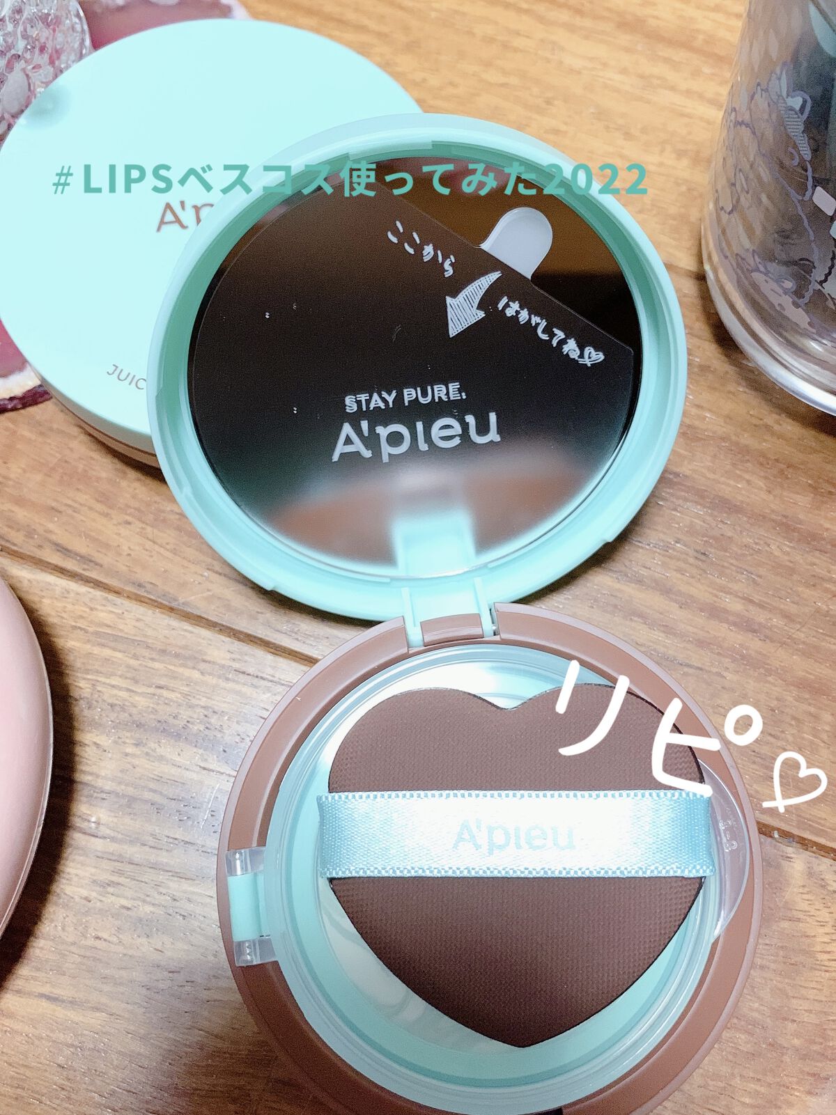 ジューシーパン スキンケアプライマー/A’pieu/化粧下地を使ったクチコミ（2枚目）