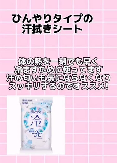 パウダースプレー（フローラルブーケ）/エージーデオ24/デオドラント・制汗剤を使ったクチコミ（3枚目）