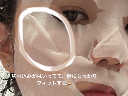 インテンシブリフテンションマスク/ダルバ/シートマスク・パックを使ったクチコミ(2枚目)