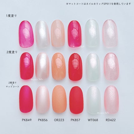 ネイルホリック Milky color/ネイルホリック/マニキュアを使ったクチコミ(2枚目)