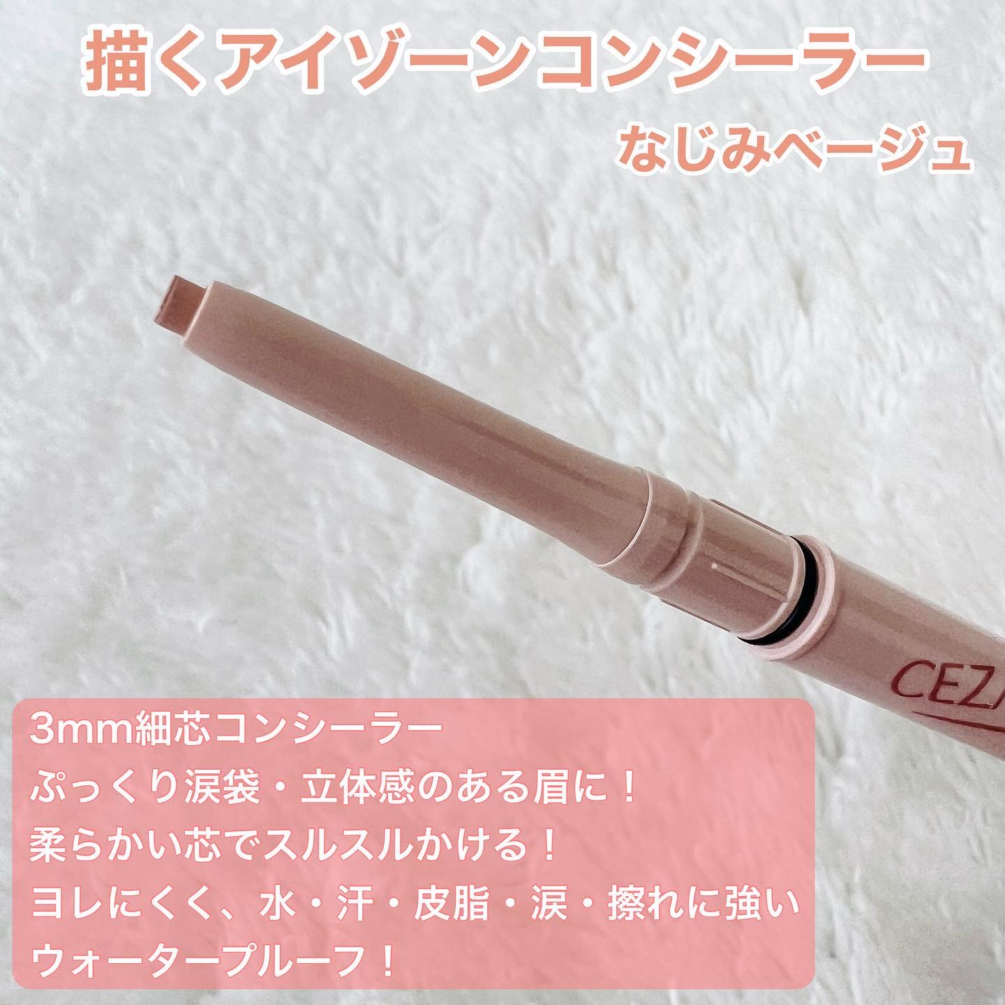 描くふたえアイライナー/CEZANNE/リキッドアイライナーを使ったクチコミ（2枚目）