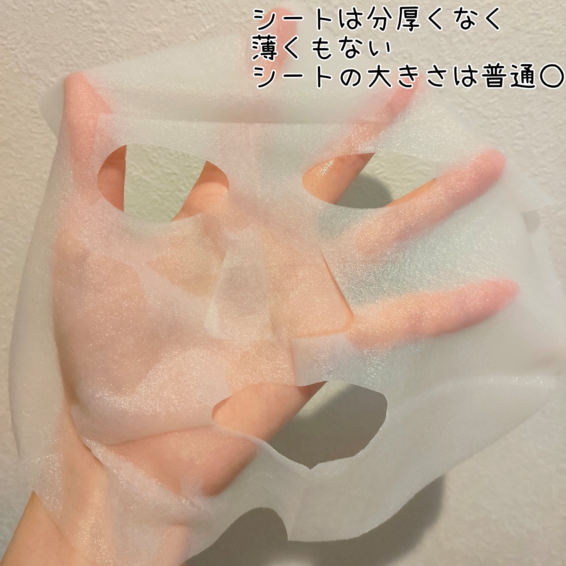 お米のマスク/毛穴撫子/シートマスク・パックを使ったクチコミ（3枚目）