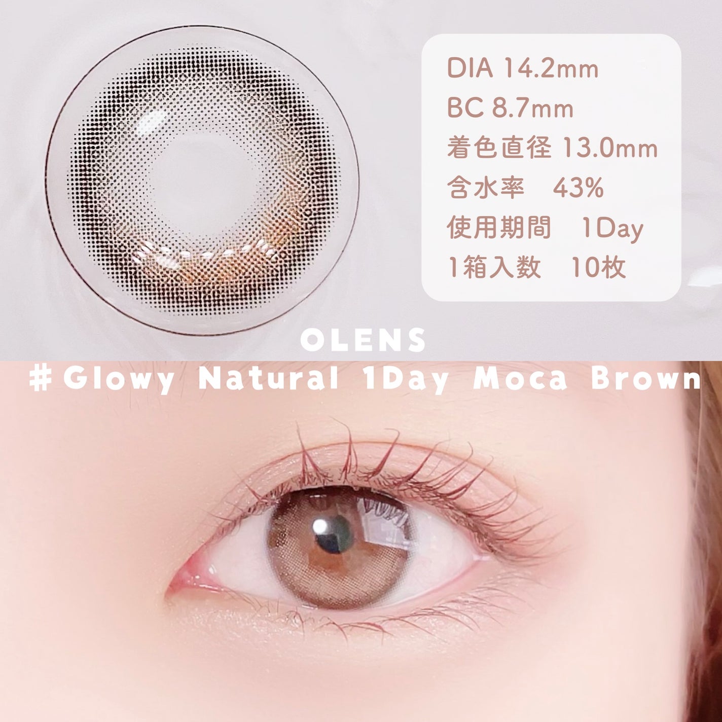 SCANDI 1day/OLENS/カラーコンタクトレンズを使ったクチコミ(2枚目)