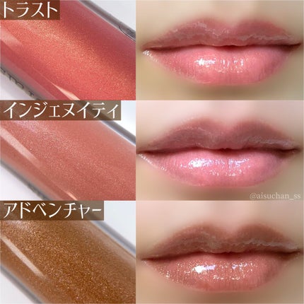 ミネラリスト リップ グロスバーム /bareMinerals/リップグロスを使ったクチコミ(4枚目)