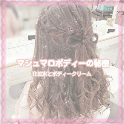 ハトムギ化粧水(ナチュリエ スキンコンディショナー R )/ナチュリエ/化粧水を使ったクチコミ(1枚目)