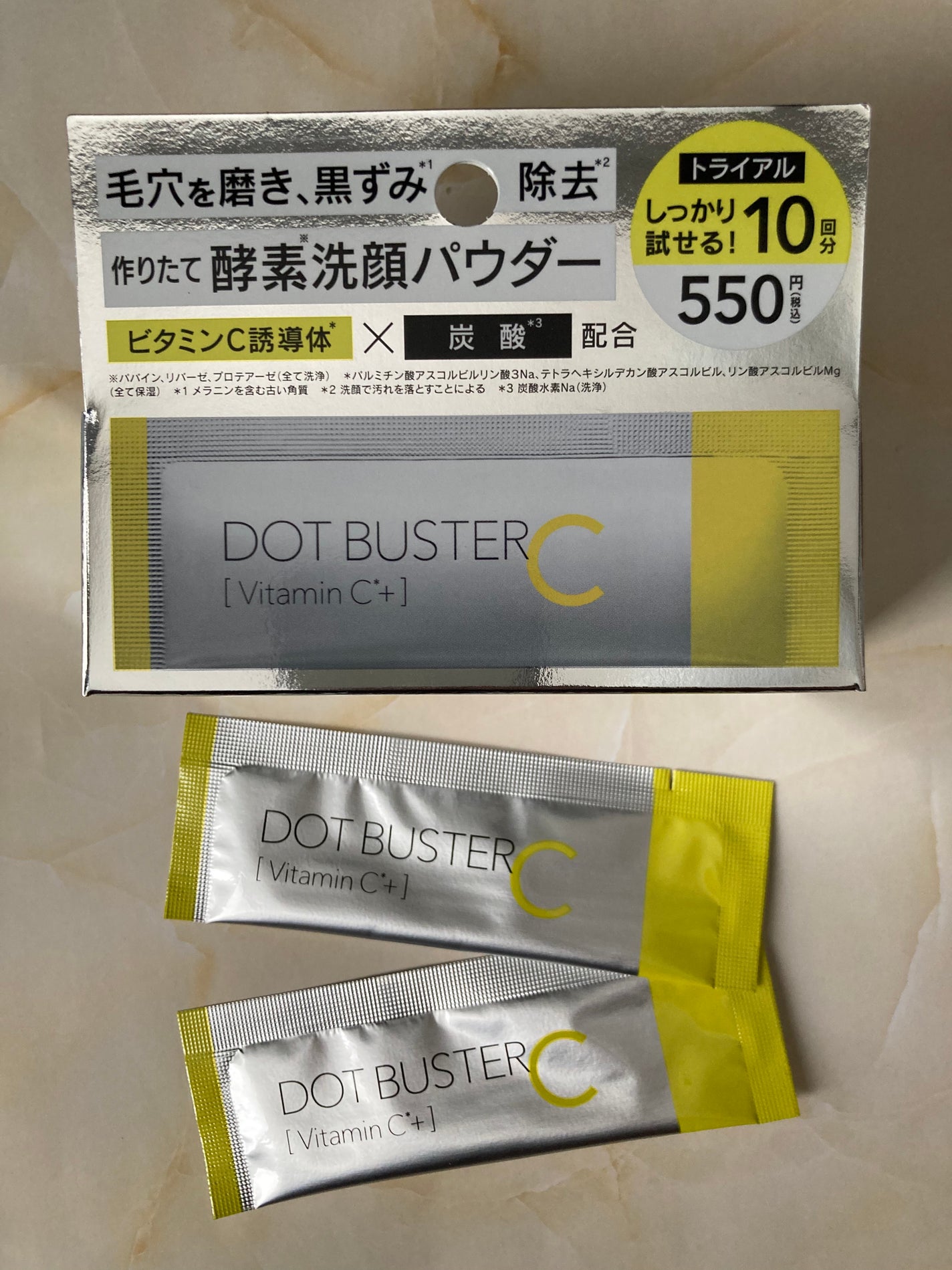 酵素洗顔パウダー/ドットバスター/洗顔パウダーを使ったクチコミ(1枚目)