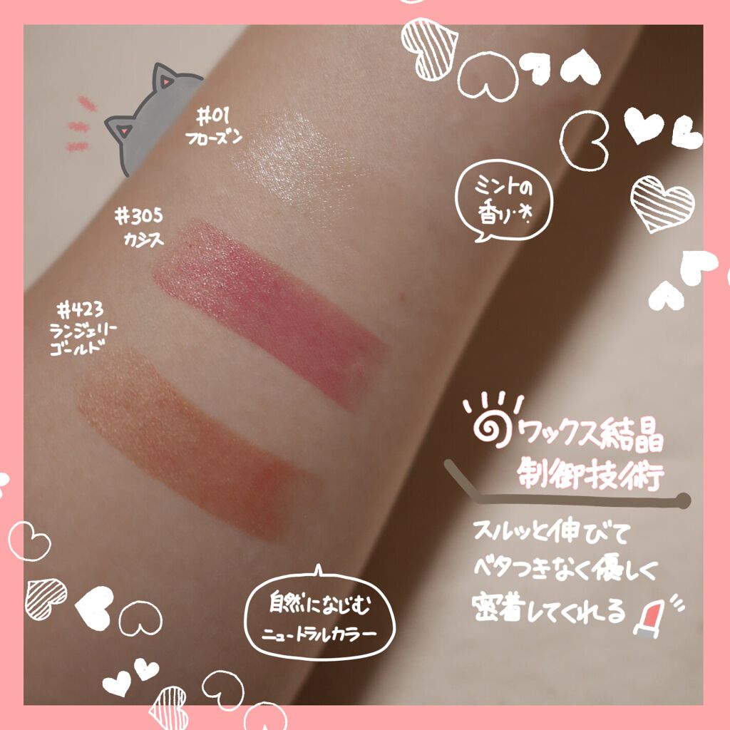 センシュアルスパイシーヌードバーム/HERA/口紅を使ったクチコミ（3枚目）