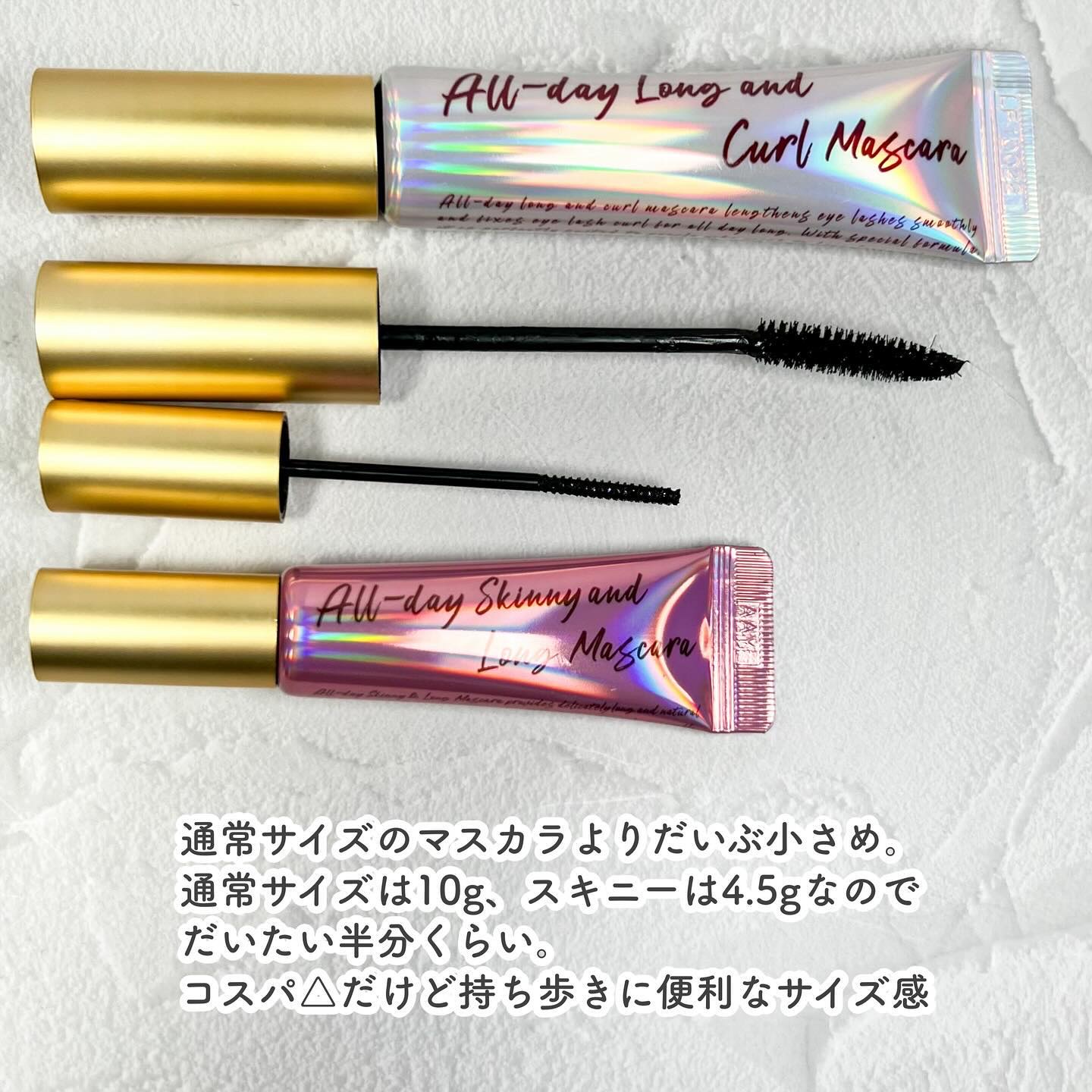 オールデイ スキニー アンド ロングマスカラ ブラウン/Milk Touch/マスカラを使ったクチコミ（3枚目）