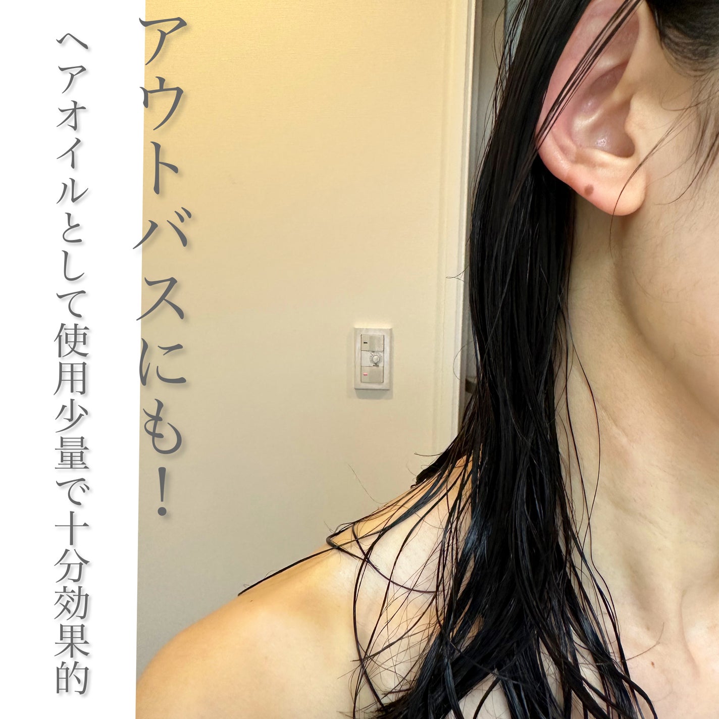 オーガニックヘアシロップ/PINKGHOST/ヘアオイルを使ったクチコミ(6枚目)