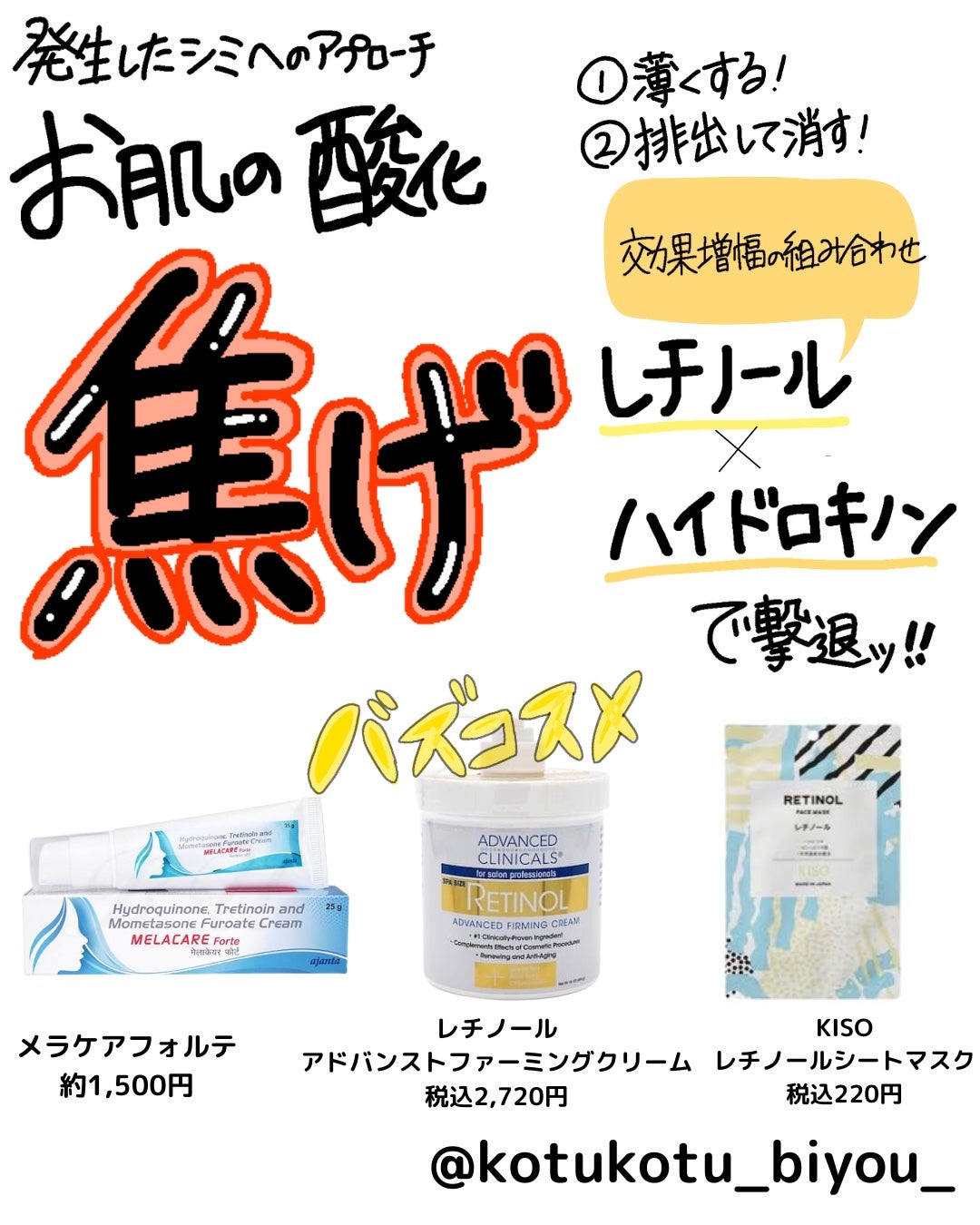 コツコツ美容 フォロバ🍑 on LIPS 「💙中途半端な美白じゃイヤ!💙圧倒的な白を目指す方へ【美白は多方..」(4枚目)