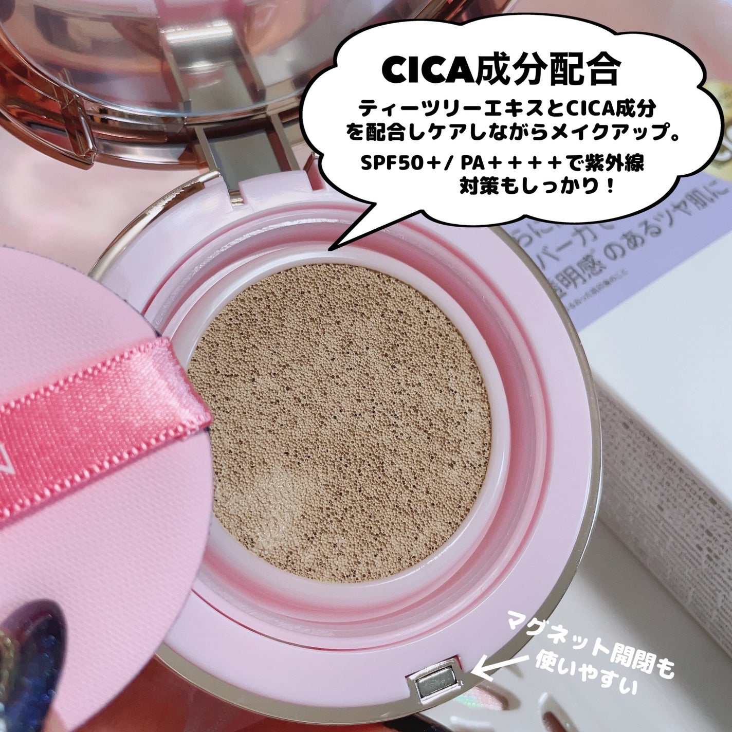 ピンクティーツリーカバーアップグロウクッション/APLIN/クッションファンデーションを使ったクチコミ(4枚目)