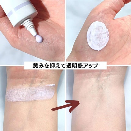 アディクション スキンプロテクター カラーコントロール SPF 40 PA+++/ADDICTION/化粧下地を使ったクチコミ(3枚目)