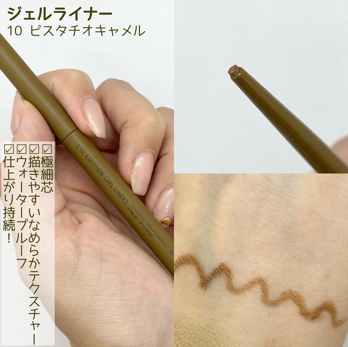 エテュセ アイエディション(カラーパレット)/ettusais/アイシャドウパレットを使ったクチコミ(4枚目)