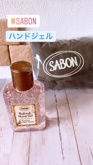 リフレッシュハンドジェル/SABON/ハンドジェルを使ったクチコミ（1枚目）