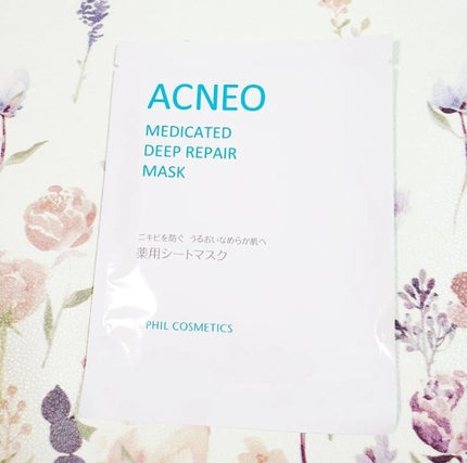 薬用 ディープリペア マスク/アクネオ/シートマスク・パックを使ったクチコミ(3枚目)