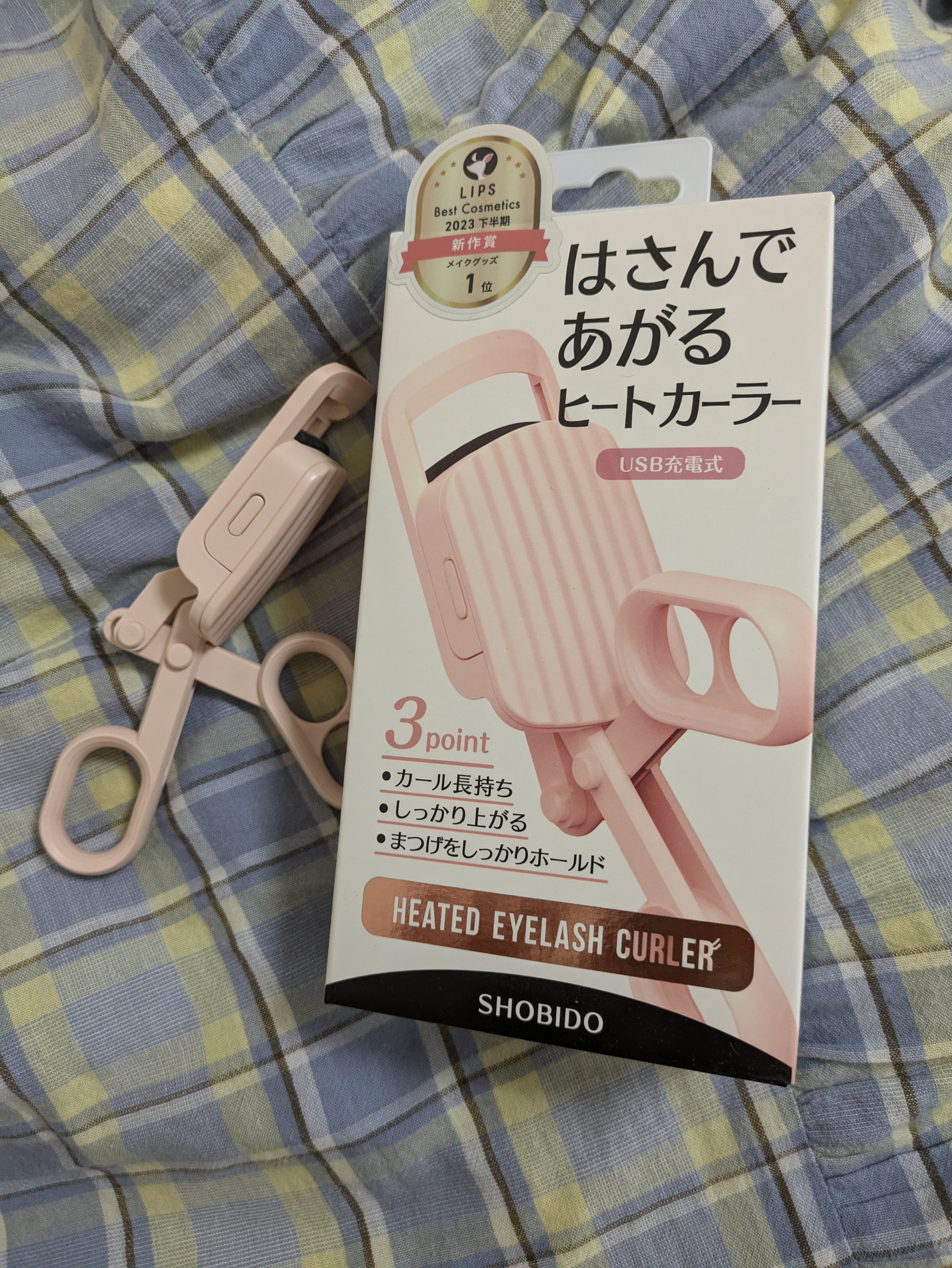 はさんであがるヒートカーラー/SHOBIDO/ホットビューラーを使ったクチコミ（2枚目）