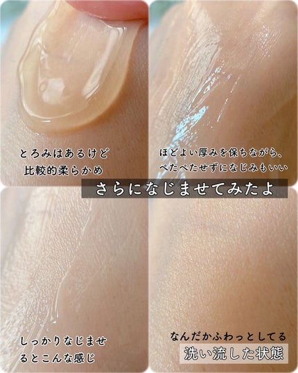 エスト クラリファイイング ジェル ウォッシュ/est/その他洗顔料を使ったクチコミ(4枚目)