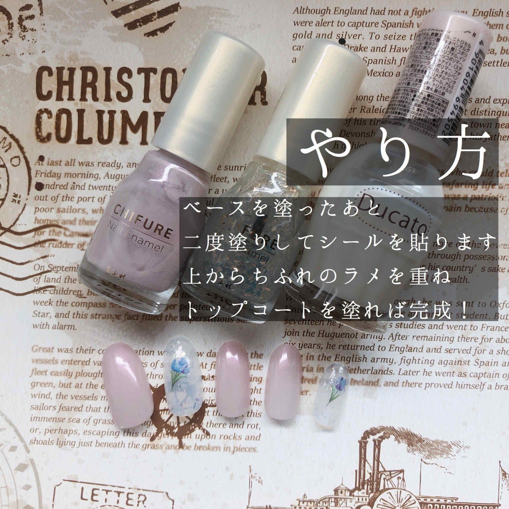 ネイル エナメル/ちふれ/マニキュアを使ったクチコミ(2枚目)