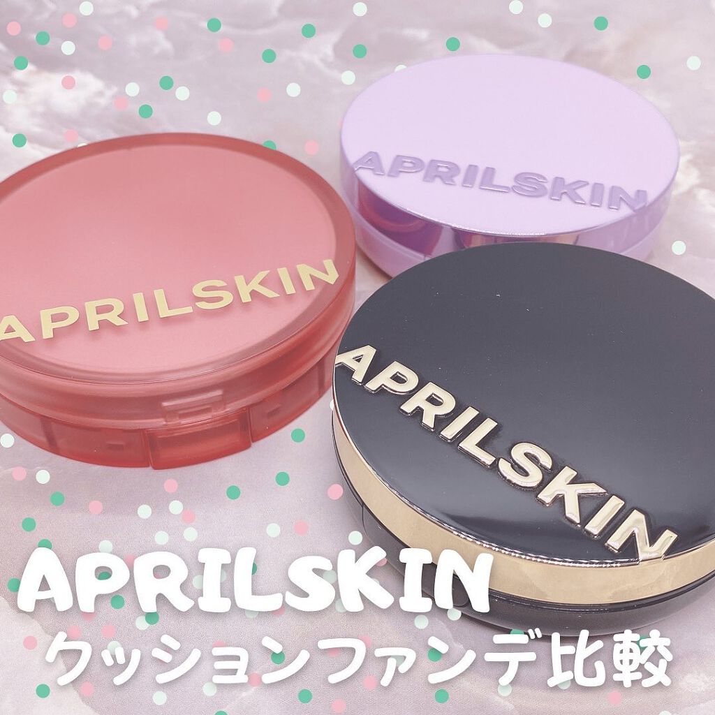 マジックスノークッションブラック 3.0/APRILSKIN/クッションファンデーションを使ったクチコミ(1枚目)