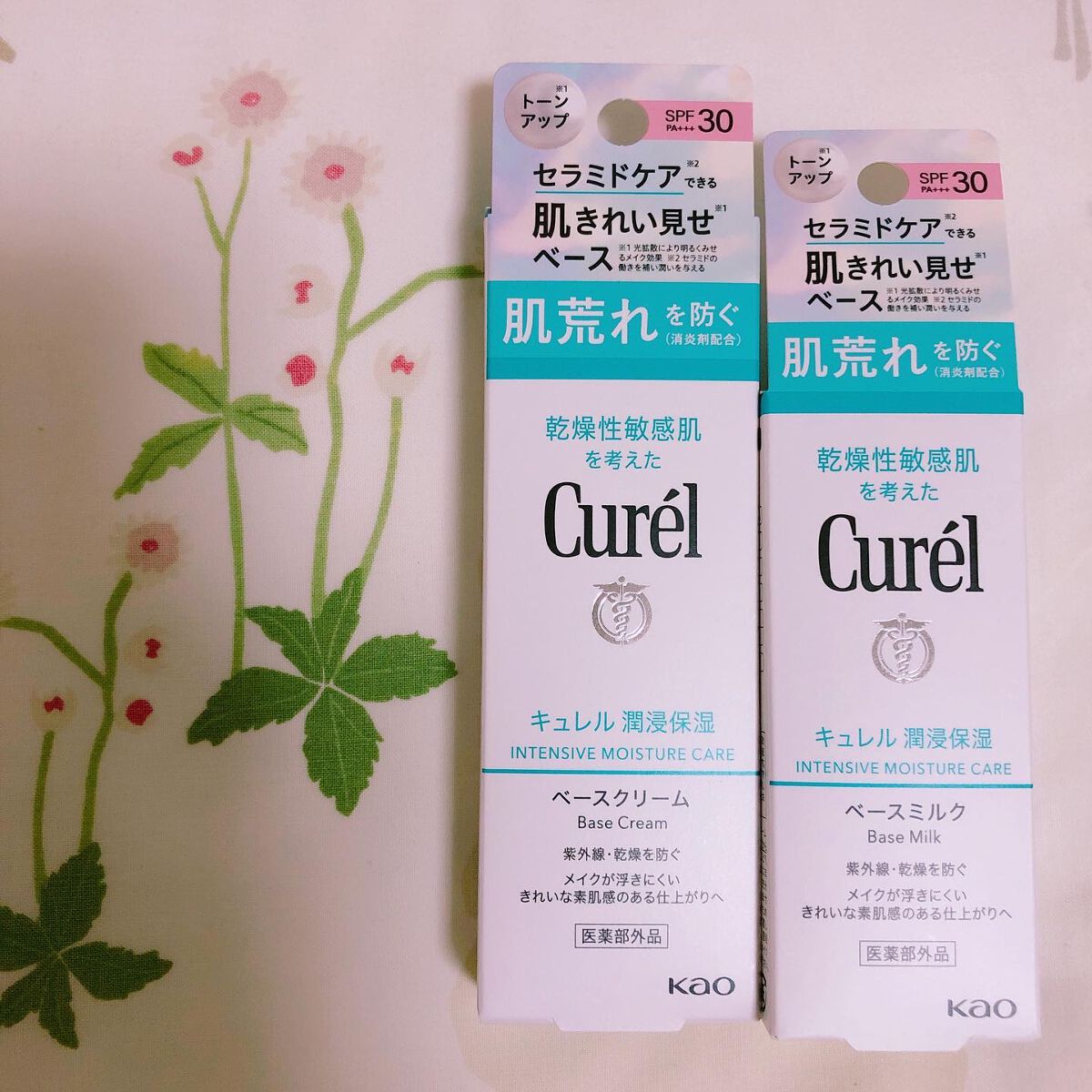 潤浸保湿 ベースミルク /キュレル/日焼け止めミルクを使ったクチコミ（1枚目）