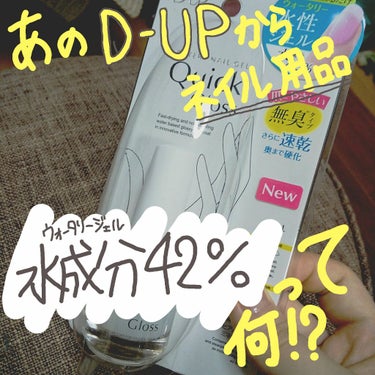 皆さんこんにちは！airi🍎です！
突然ですが皆さん、''爪''のお悩み…ありませんか？
割れたり…欠けたり…二枚爪になったり…ガタガタだったり…
ついついネイルで隠しちゃうっていうのはありがちですよね