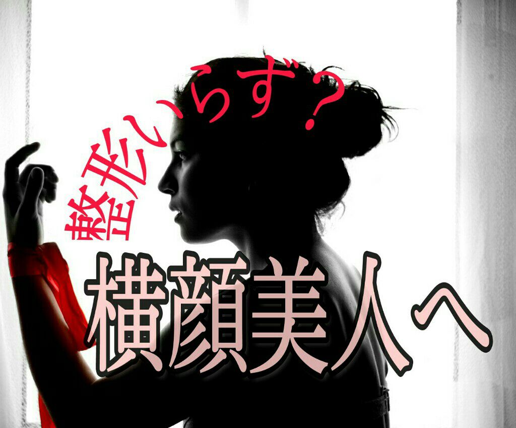 モテ鼻メイクノーズアップ/Amazon Series/その他を使ったクチコミ(1枚目)