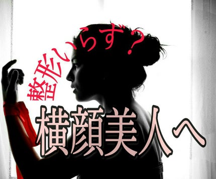 モテ鼻メイクノーズアップ/Amazon Series/その他を使ったクチコミ(1枚目)