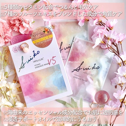 シリコーン潤マスク 3D/DAISO/その他スキンケアグッズを使ったクチコミ(3枚目)