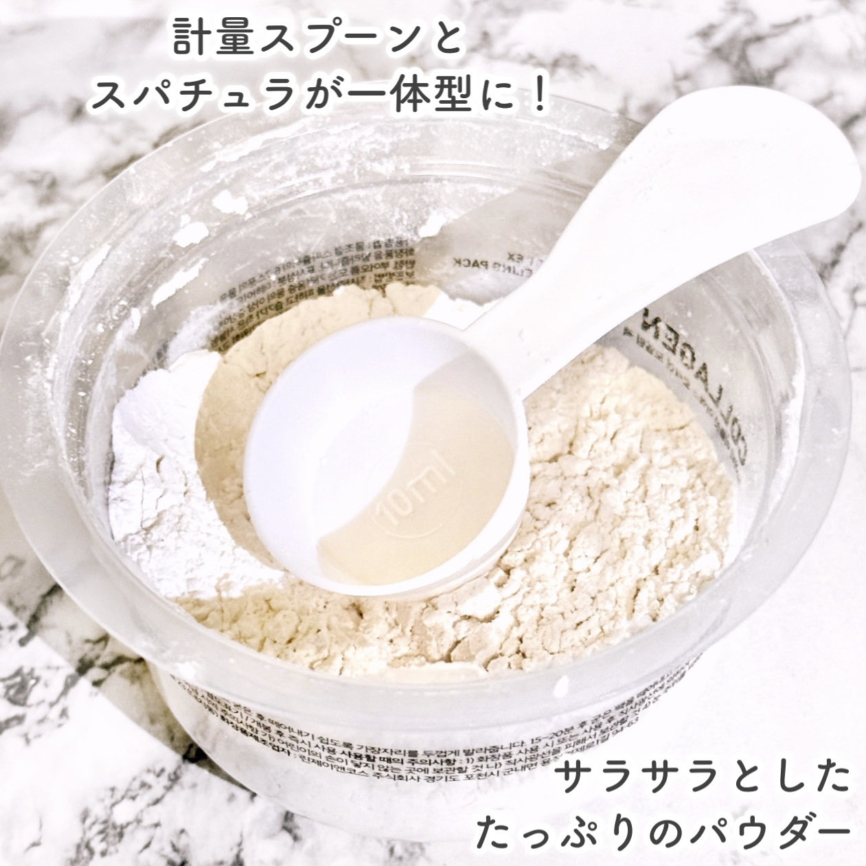 リードルショットEX コラーゲンモデリングパック/VT/シートマスク・パックを使ったクチコミ（3枚目）