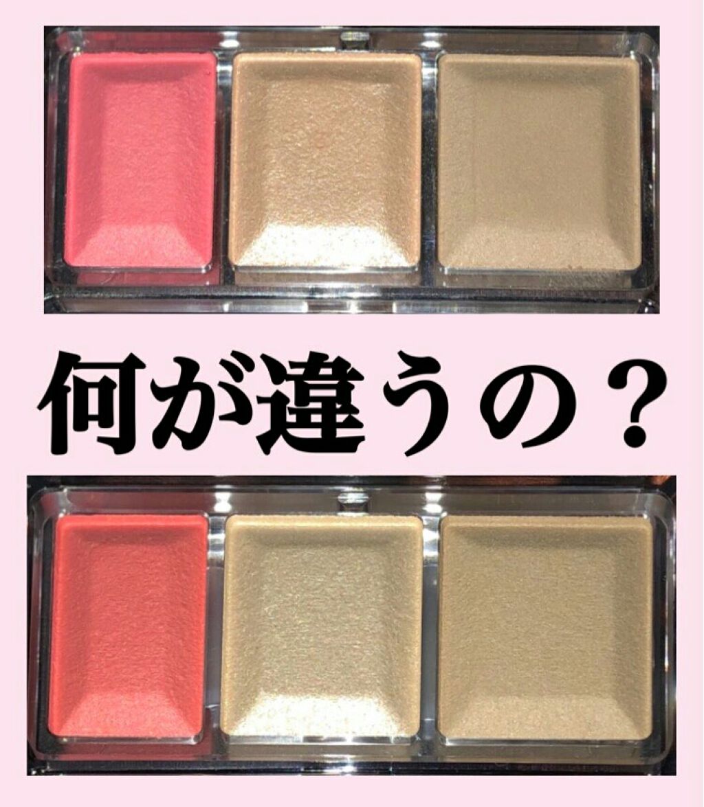 シークレットカラーアイズ/キャンメイク/アイシャドウパレットを使ったクチコミ（1枚目）