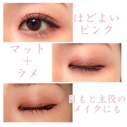 プロ アイパレット ミニ/CLIO/アイシャドウパレットを使ったクチコミ(4枚目)