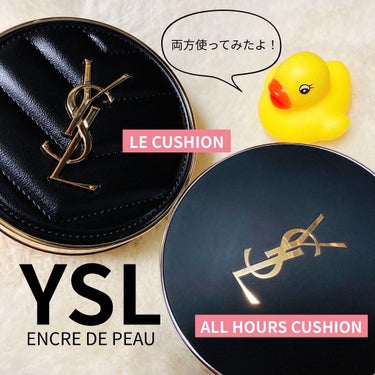 アンクル ド ポー ルクッションN/YVES SAINT LAURENT BEAUTE/クッションファンデーションを使ったクチコミ（1枚目）