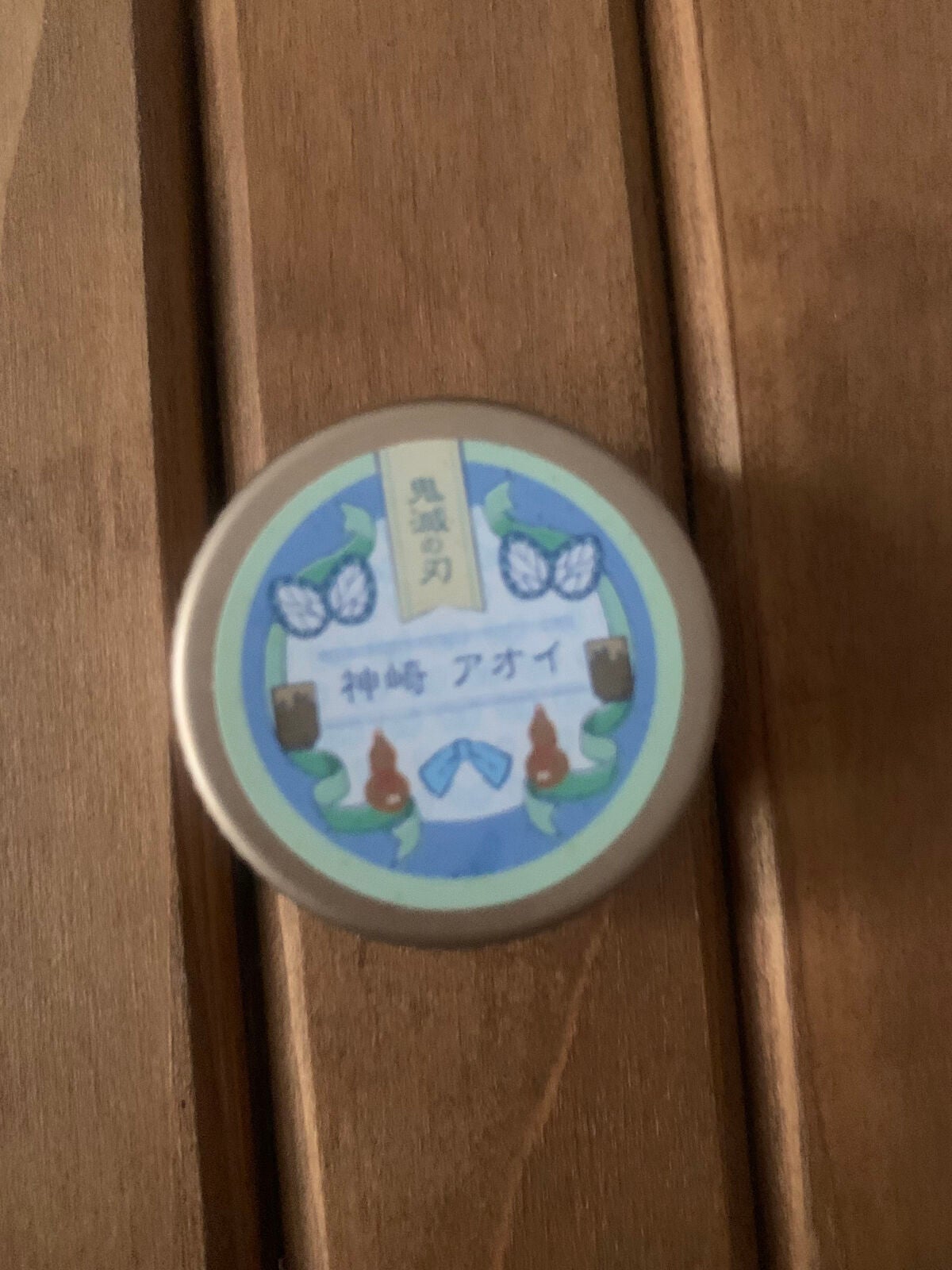 一番コフレ 鬼滅の刃~弐~/BANDAI SPIRITS/その他を使ったクチコミ(1枚目)