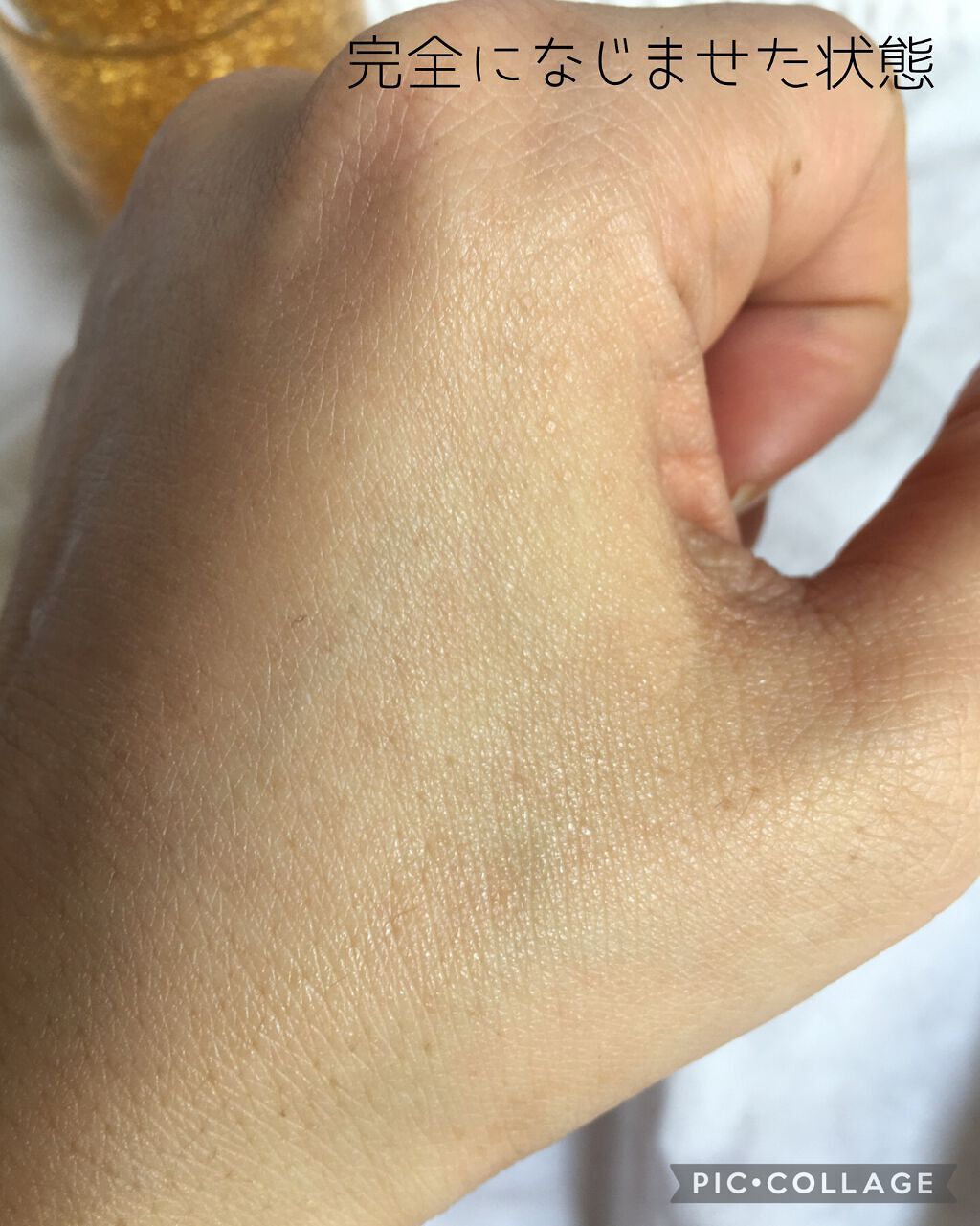 24Kゴールドショット 美容液/AMPLE:N/美容液を使ったクチコミ（3枚目）