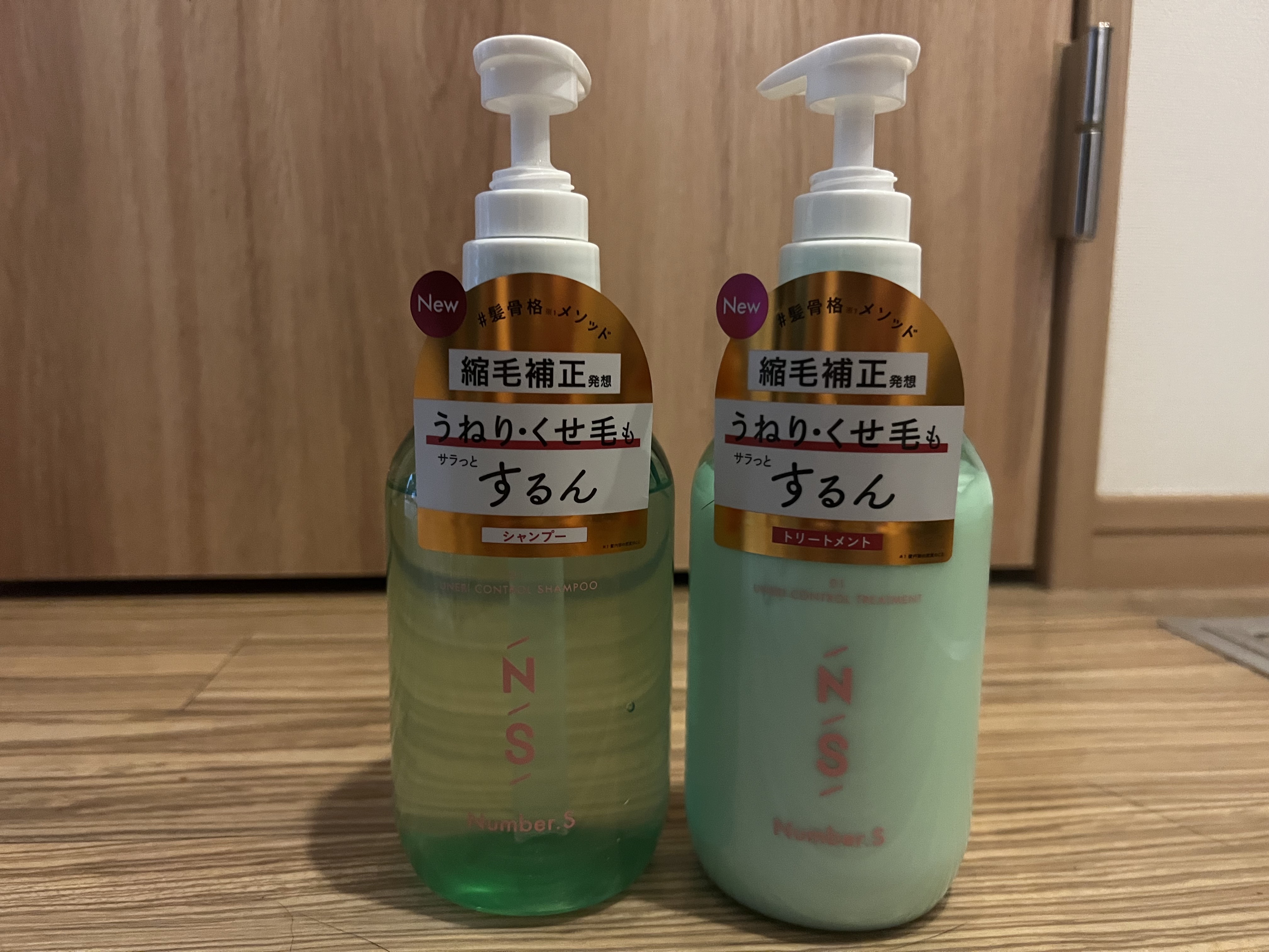 うねりコントロール シャンプー／ヘアトリートメント/Number.S /市販シャンプーを使ったクチコミ（1枚目）