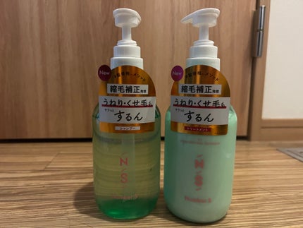 うねりコントロール シャンプー/ヘアトリートメント/Number.S /市販シャンプーを使ったクチコミ(1枚目)