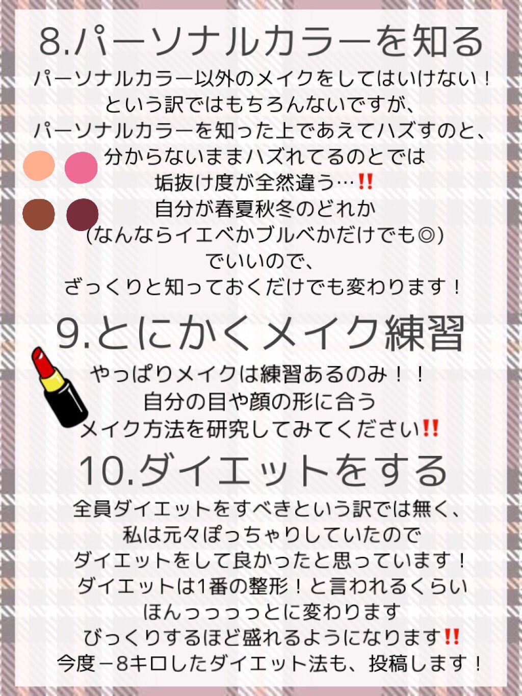 脱色クリーム 敏感肌用/エピラット/ムダ毛ケアを使ったクチコミ(4枚目)