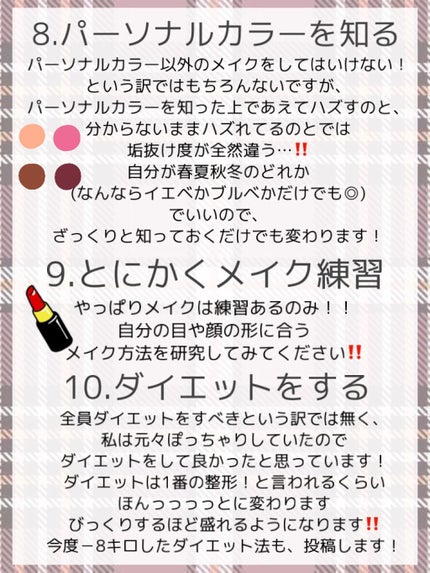 脱色クリーム 敏感肌用/エピラット/ムダ毛ケアを使ったクチコミ(4枚目)